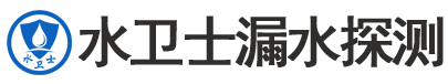 新密暗管漏水检测