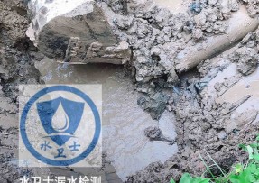 新密水管漏水检测公司5